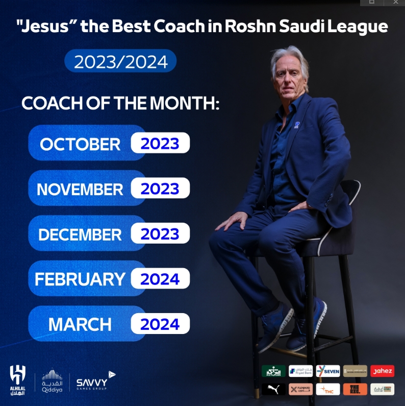 利雅得新月主帅热苏斯当选沙特联赛季最佳教练，布努当选最佳门将